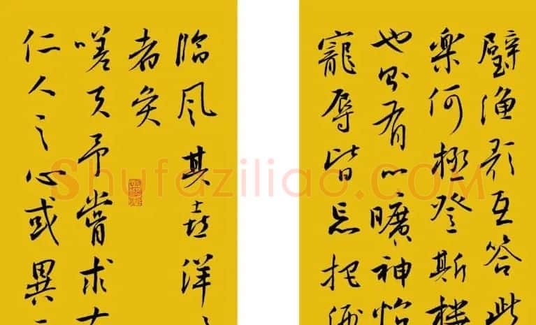 苗培红行书书法欣赏《岳阳楼记》 | 书法作品欣赏