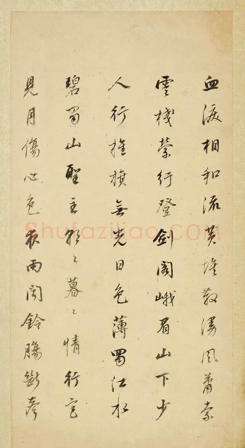 董其昌58岁行书《长恨歌》 | 书法名家作品鉴赏