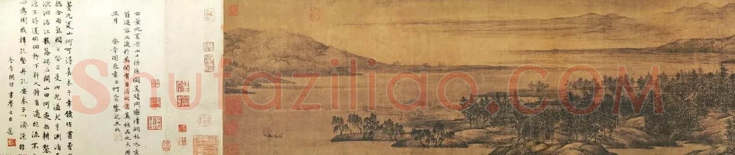 董其昌书法题跋欣赏《南唐董源山水画三卷》 | 传世书法作品精选