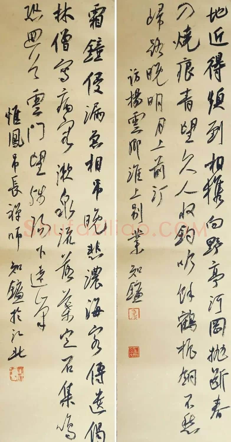 金泽珊毛笔行草书法作品欣赏 | 书法作品鉴赏