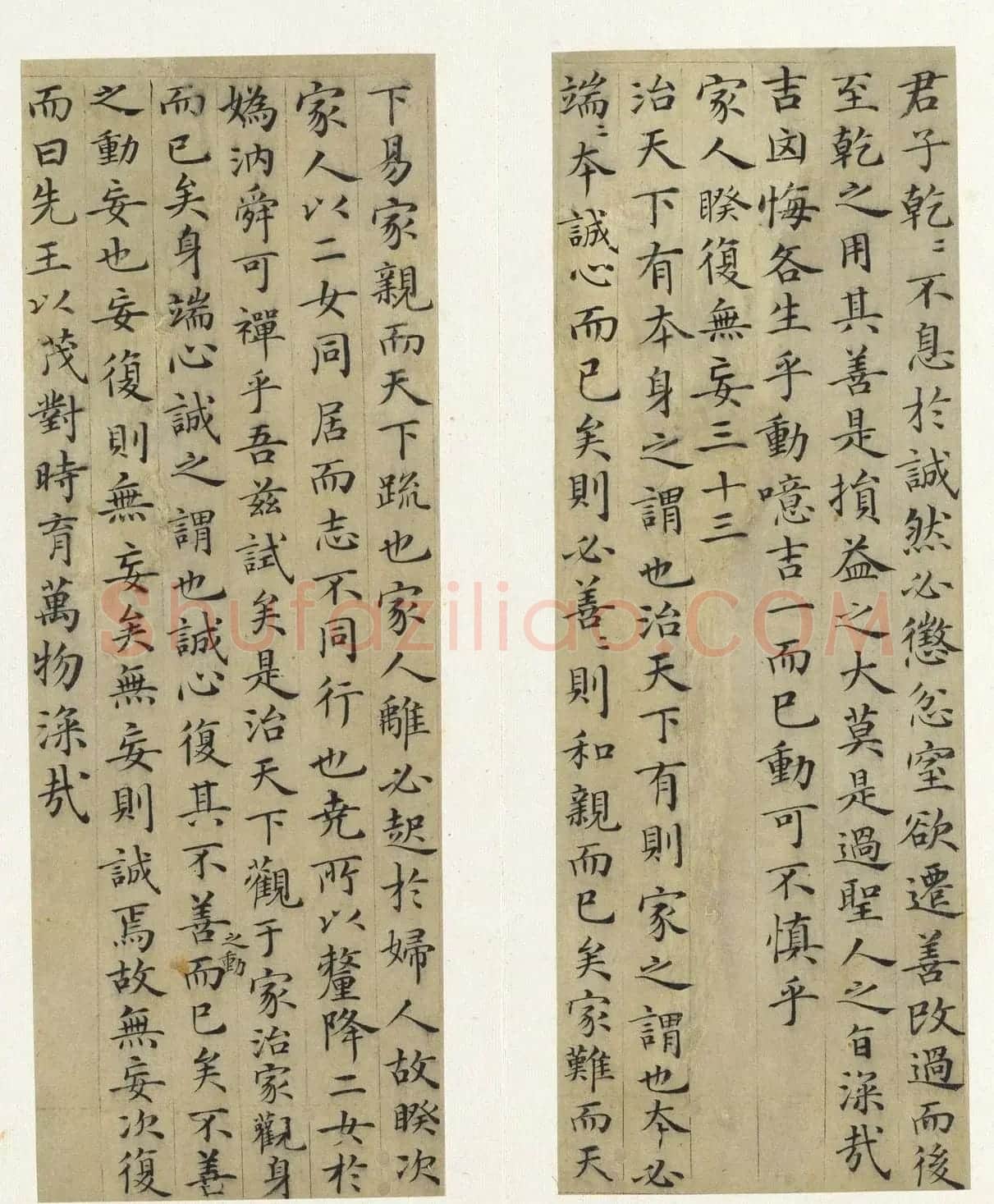 元代高翼小楷《周子通书》册 | 毛笔书法作品
