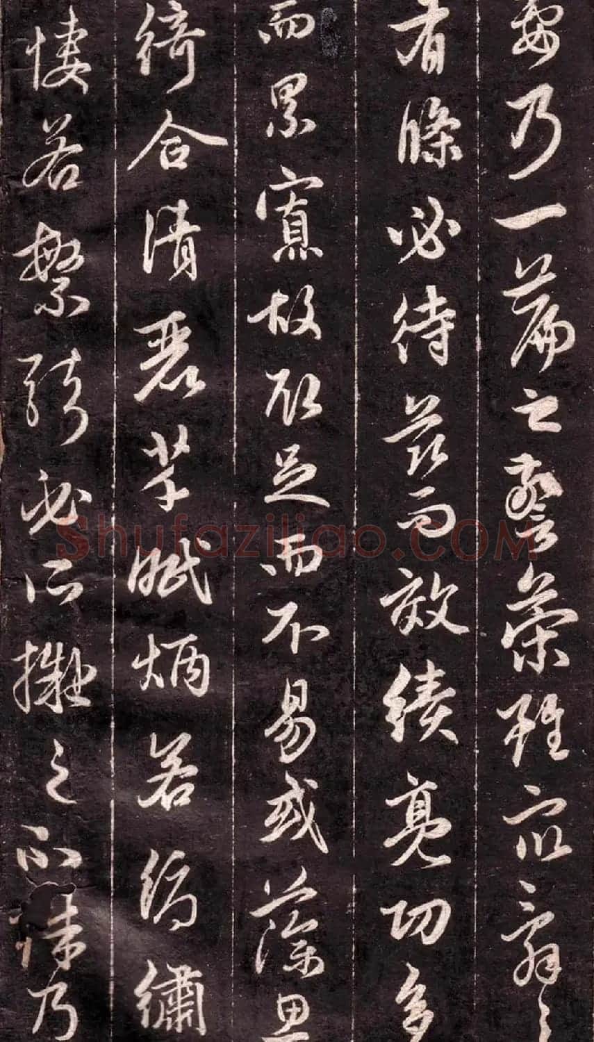 赵孟頫行书欣赏《文赋》 | 书法名家作品鉴赏