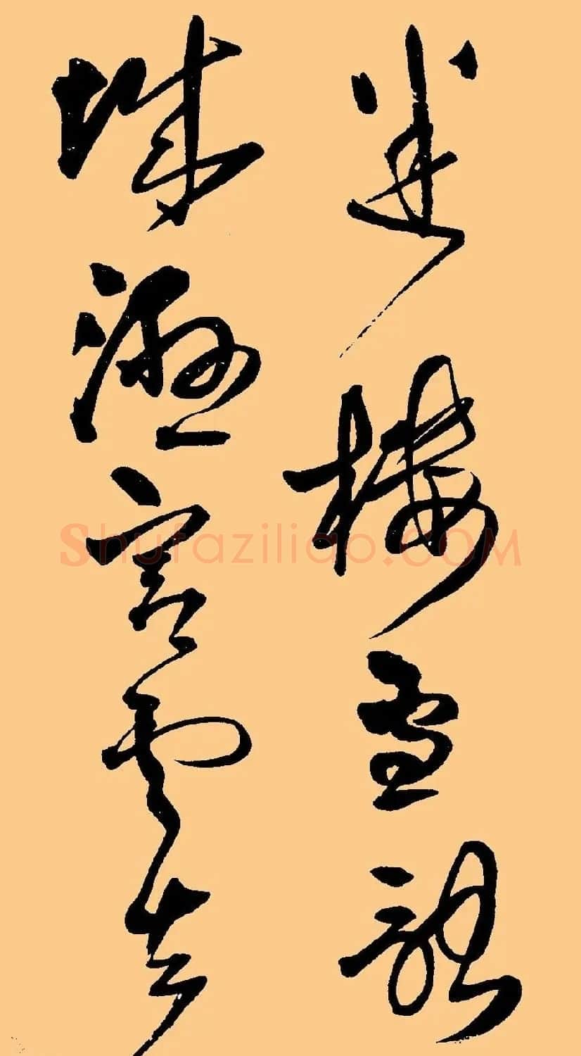 王铎草书欣赏《杜甫晚出左掖等五律诗卷》 | 书法名家作品欣赏