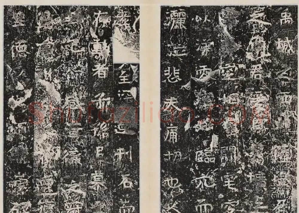 善本碑帖北周石刻曹恪碑 | 书法碑帖