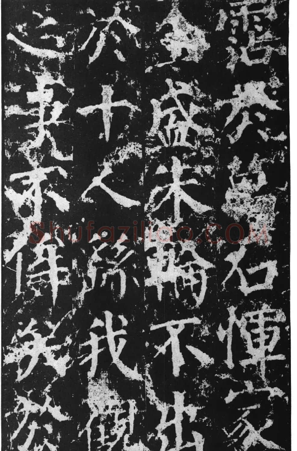 颜真卿撰文并楷书《郭敬之家庙碑》 | 名家书法作品赏析