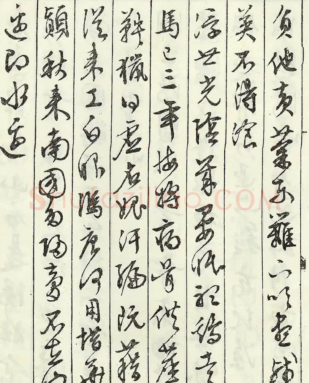 文徵明书法艺术珍迹《京邸怀归诗》 | 名家书法作品赏析