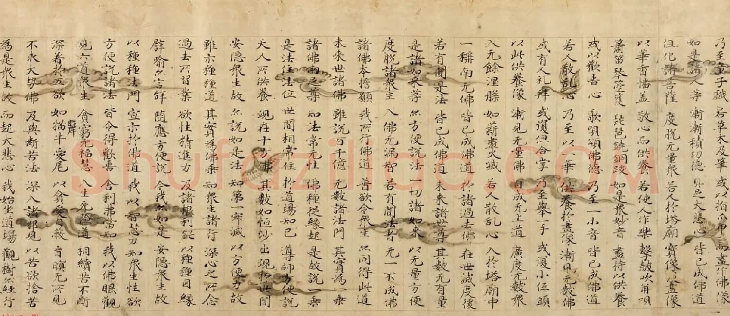 日本优美的装饰经《楷书妙法莲华经方便品第二》 | 书法名家作品欣赏