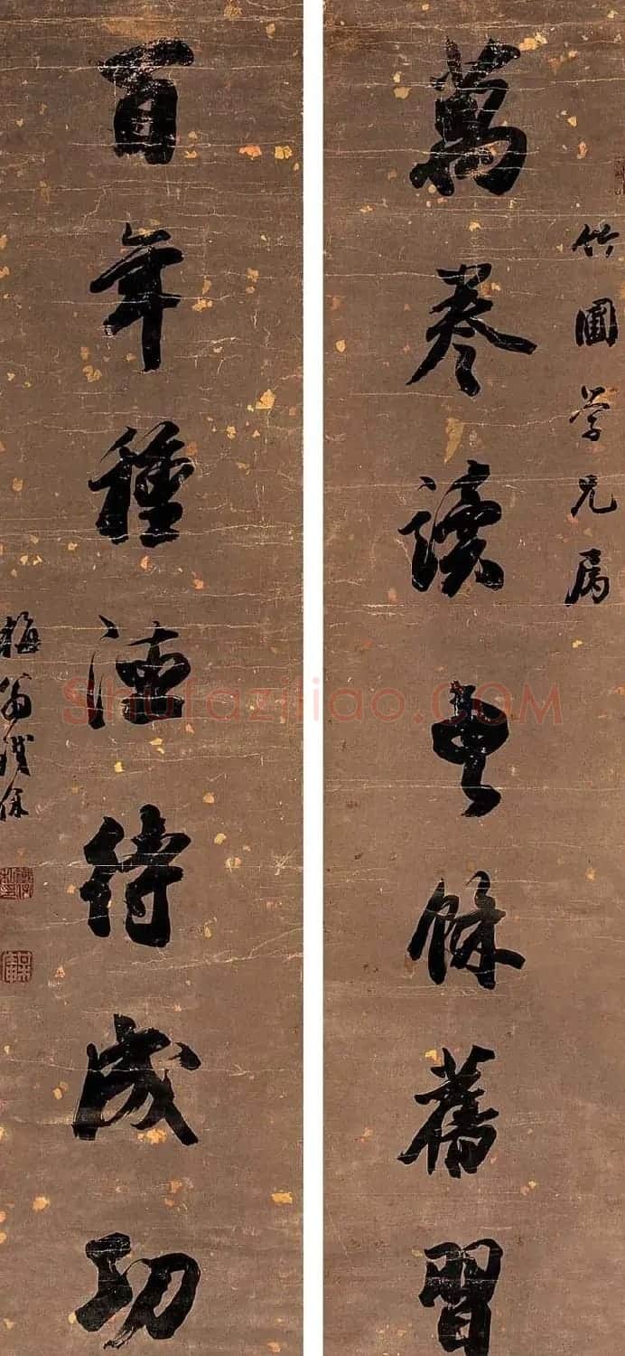 两江总督铁保书法作品欣赏 | 名家书法作品精选