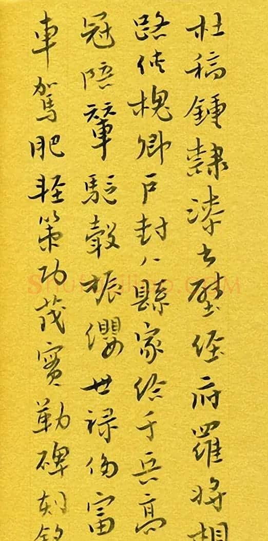 河北刘庆来书法册页《千字文》 | 毛笔书法作品