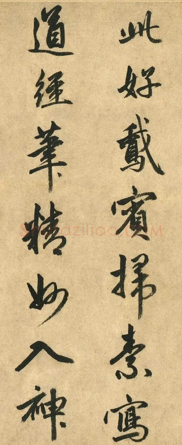 明代金琮书唐宋名诗三首 | 软笔书法作品