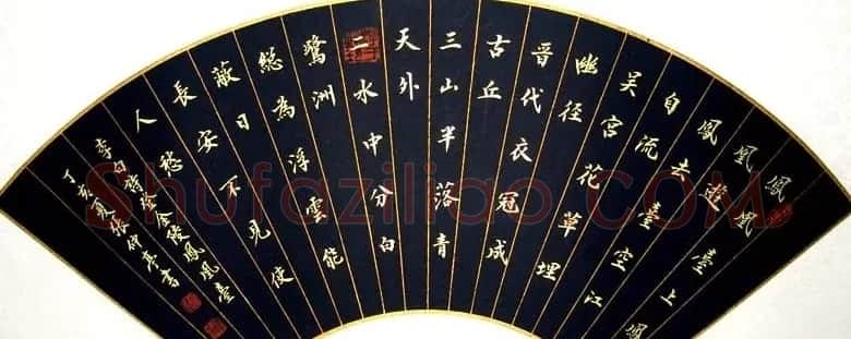 张仲亭行书书法作品欣赏 | 软笔书法作品