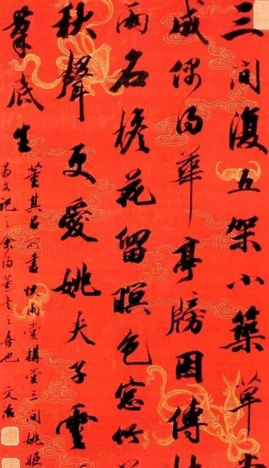 王文治书法作品网络大展 | 书法作品欣赏