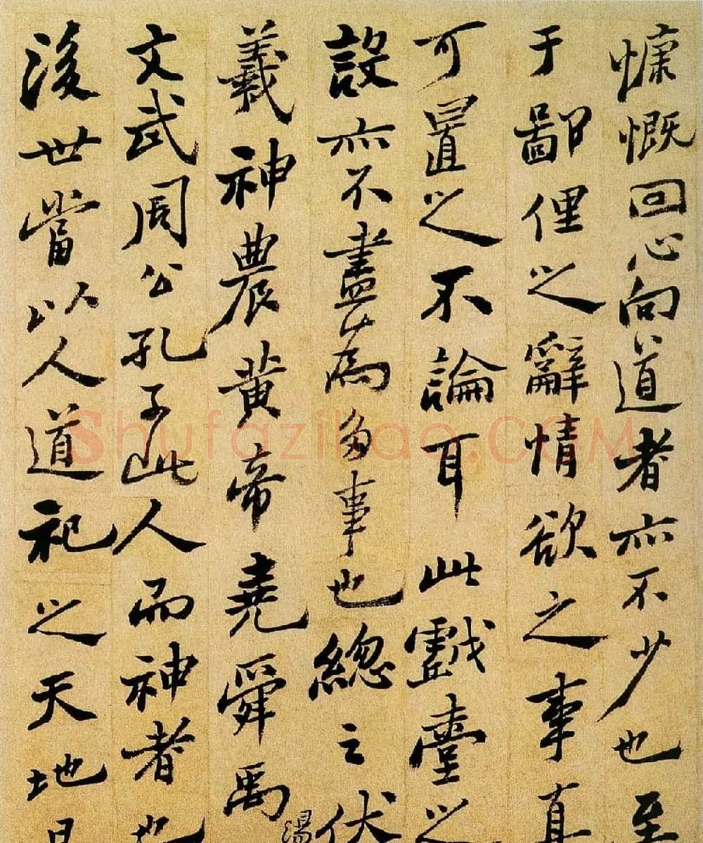 郑板桥行书欣赏《重修城隍庙碑记》 | 书法名家作品欣赏