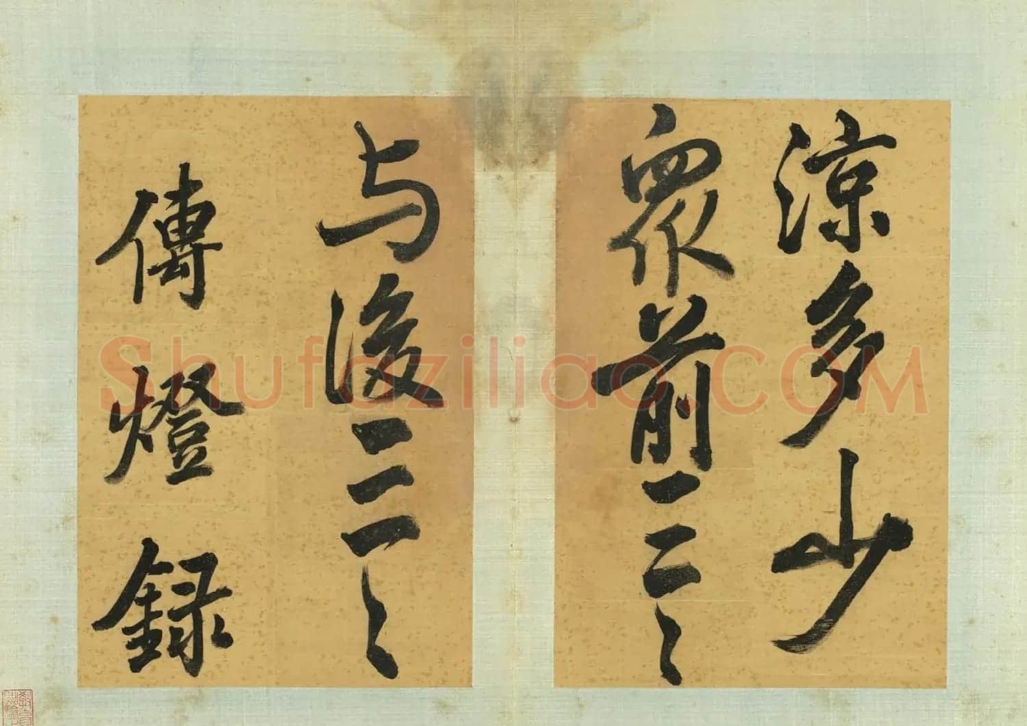 张照行楷书《传灯录》册 | 软笔书法作品