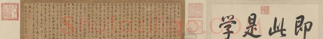 清乾隆书法手卷欣赏《弘历行书三希堂记》 | 书法长卷