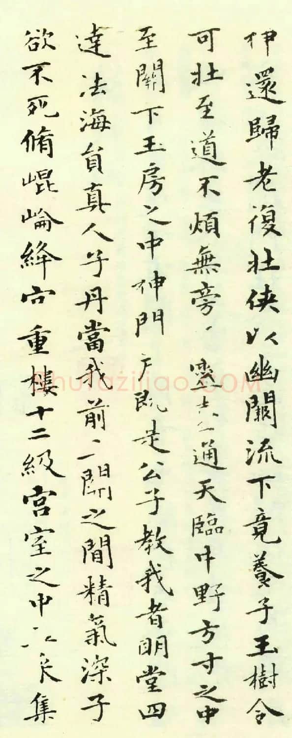 赵孟頫为亲家束季博临黄庭经 | 名家书法作品精选