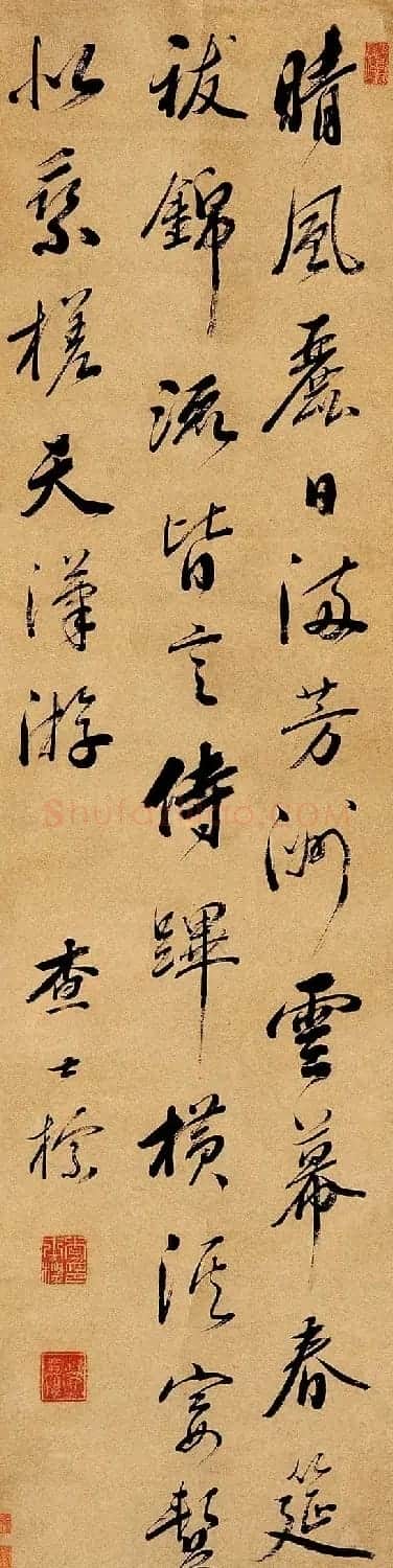 明清书法家查士标作品欣赏 | 书法名家作品鉴赏