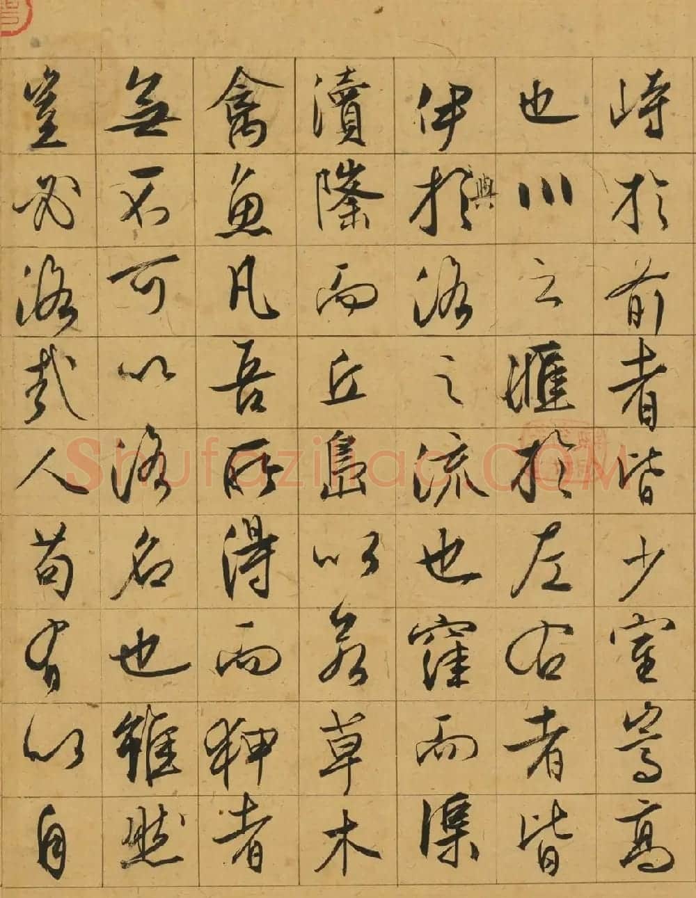 文徴明洛原草堂图卷+行书洛原记 | 传世书法作品赏析