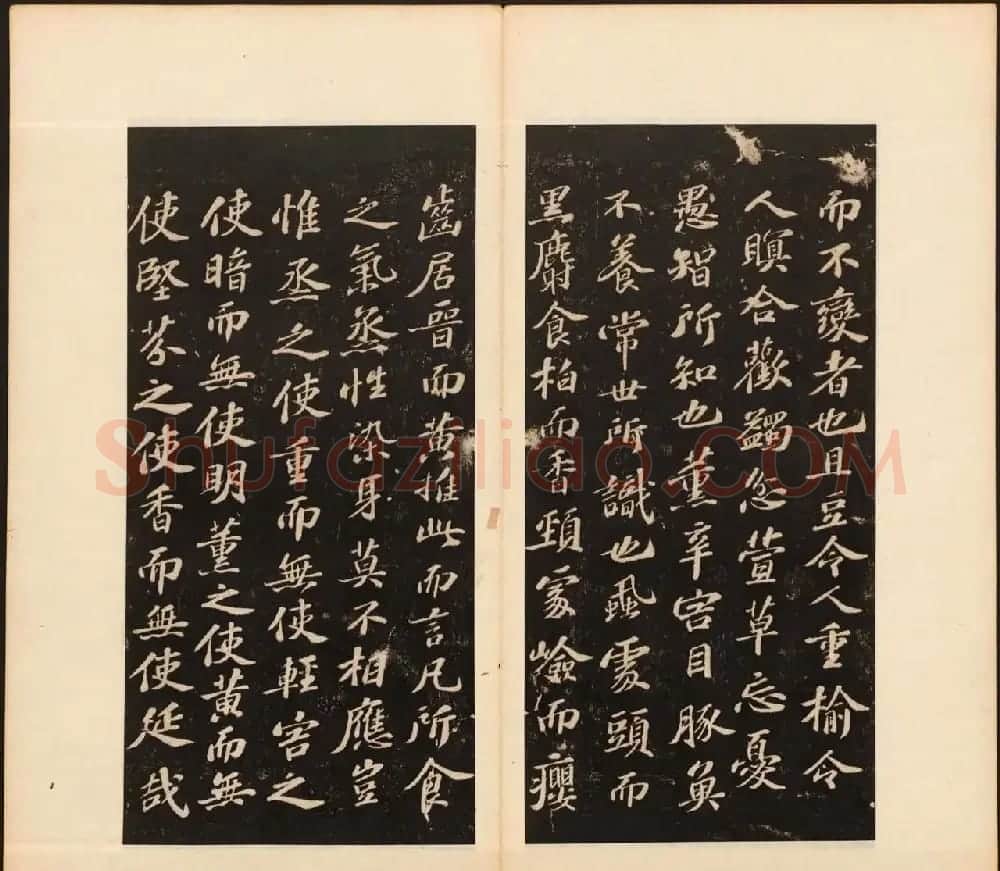 《戏鸿堂法书》第十二册清拓本 | 书法碑帖