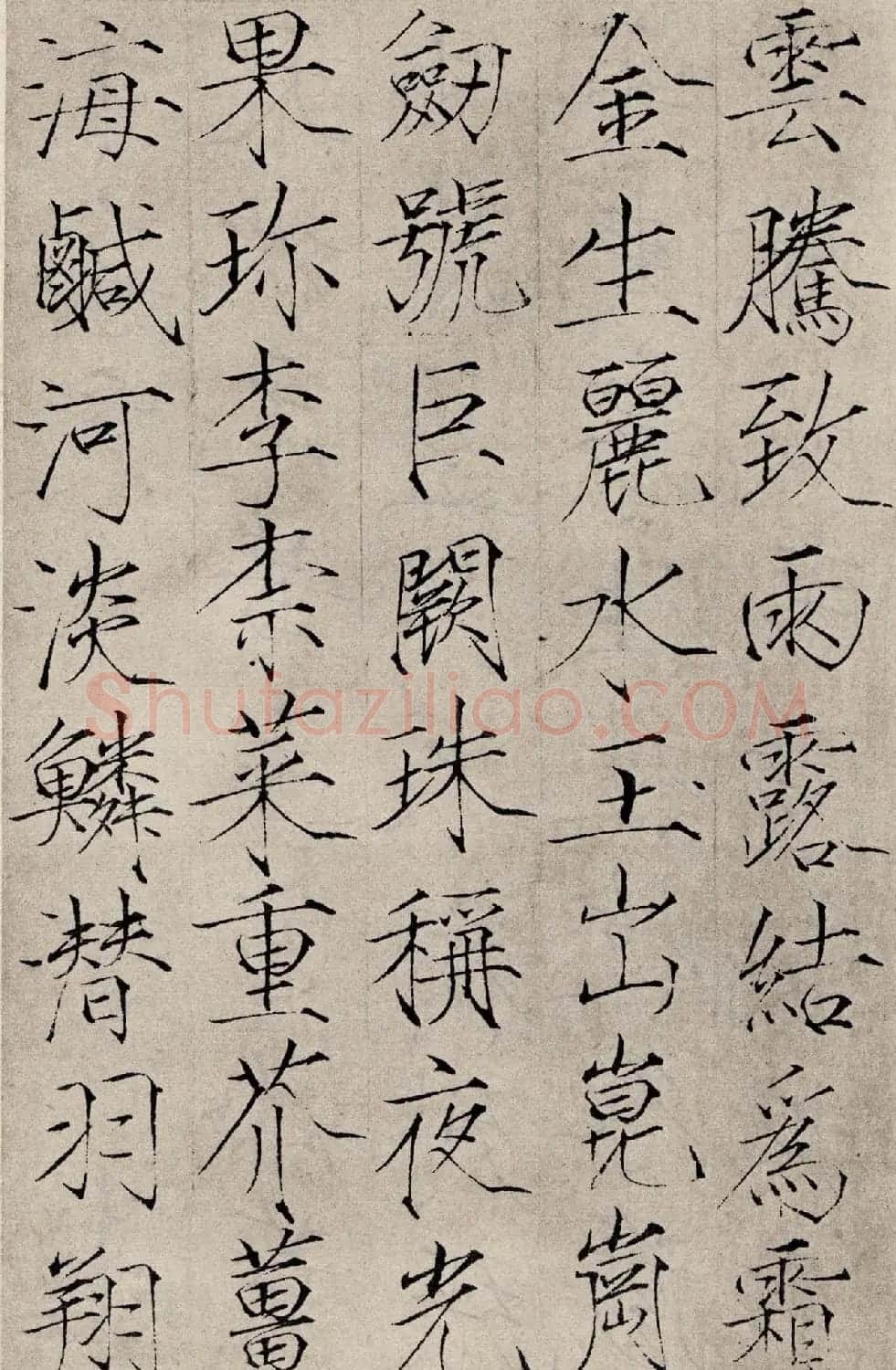 赵佶书法《小楷书千字文》 | 毛笔楷书字帖