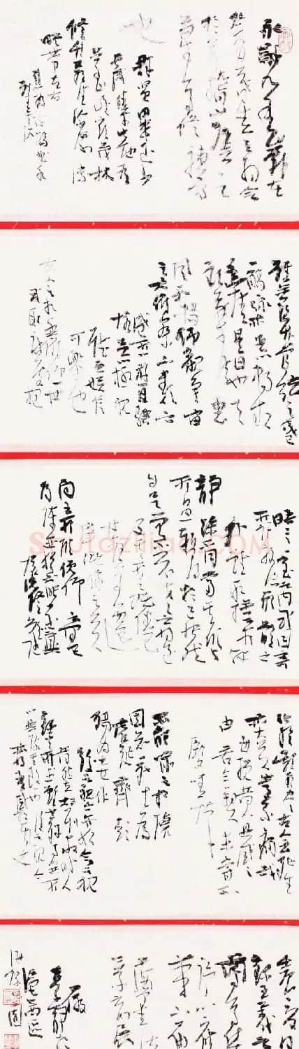 李静书法作品《兰亭集序》两种 | 兰亭集序