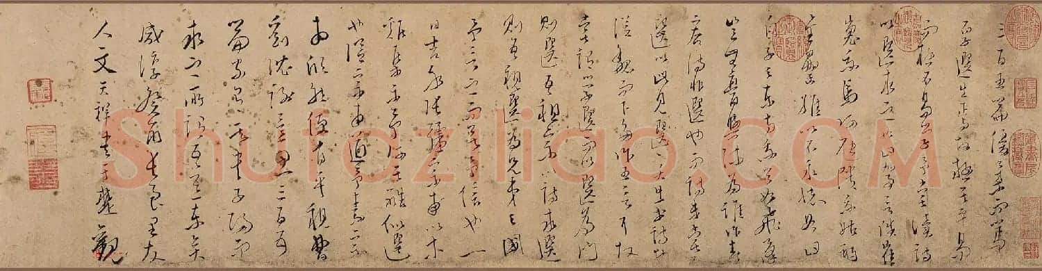文天祥草书真迹《木鸡集序卷》 | 软笔书法作品