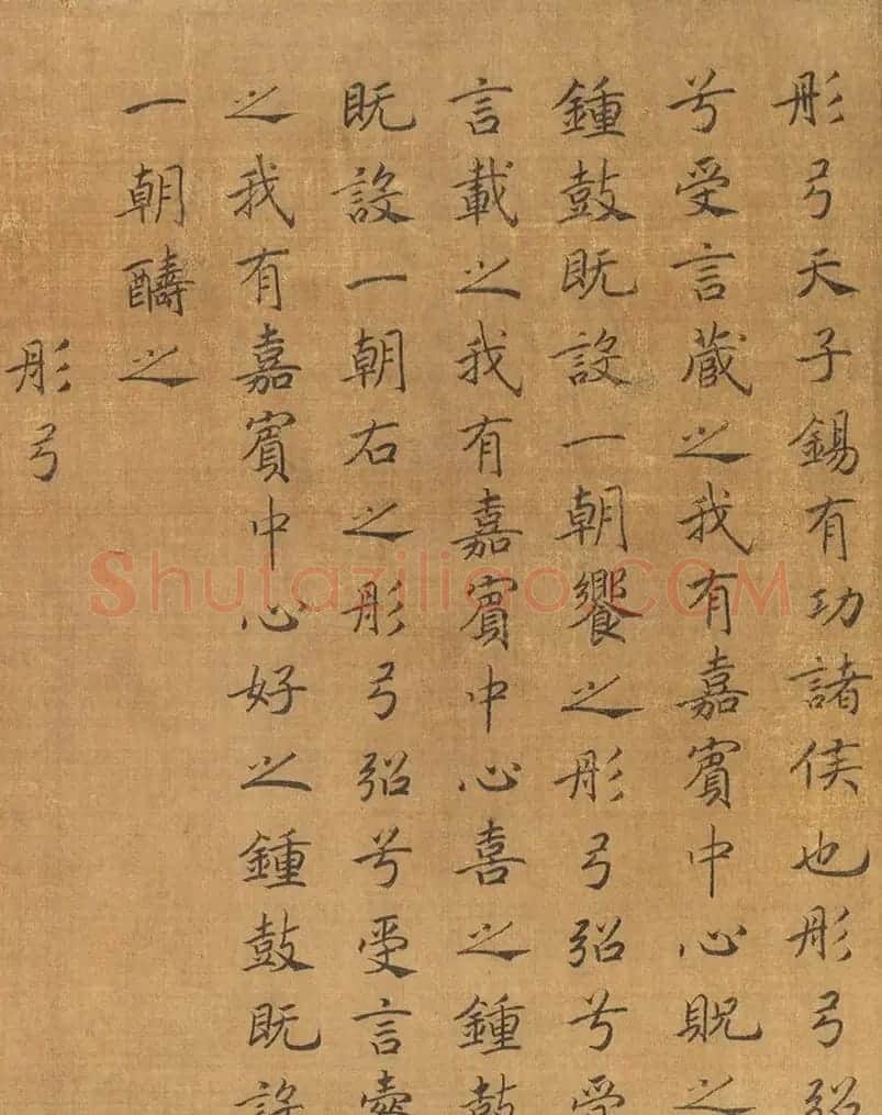 宋高宗书《毛诗小雅》马和之南有嘉鱼等六篇书画卷 | 传世书法作品精选