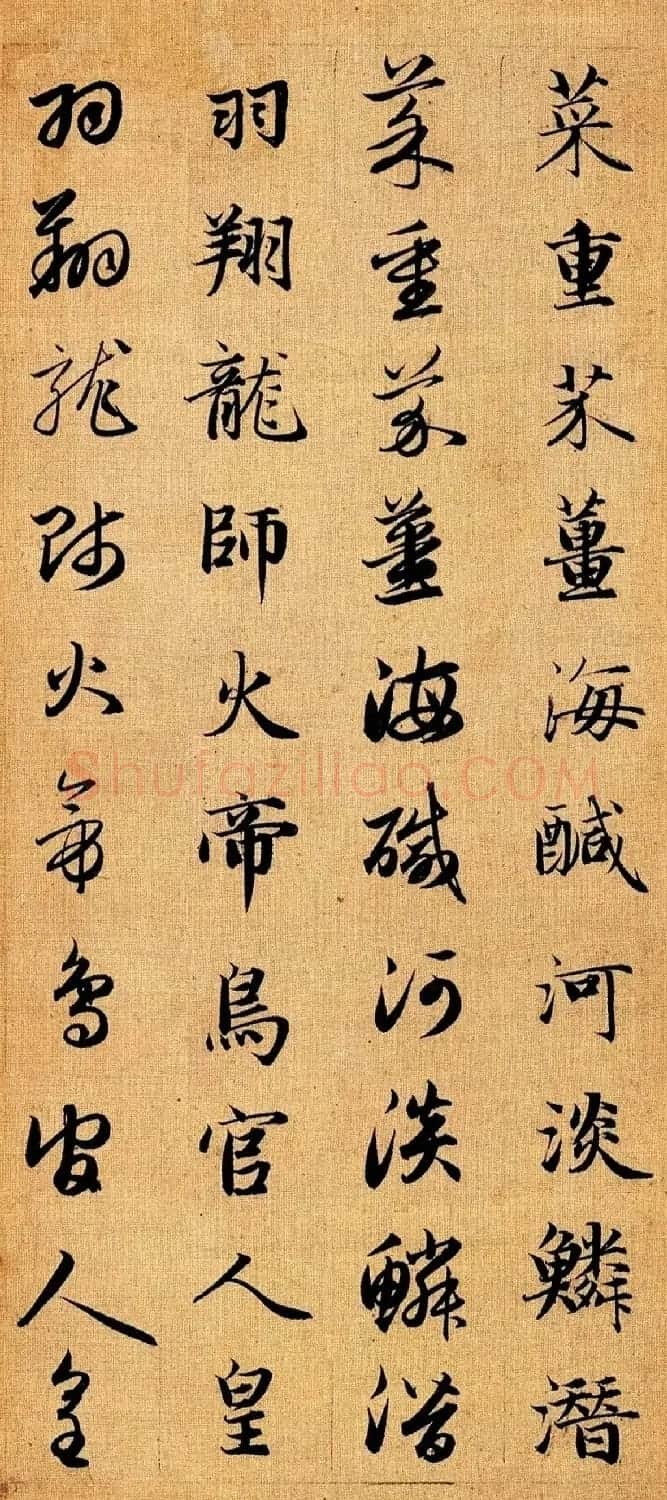 赵孟頫早年楷书草书二体千字文册 | 毛笔书法作品
