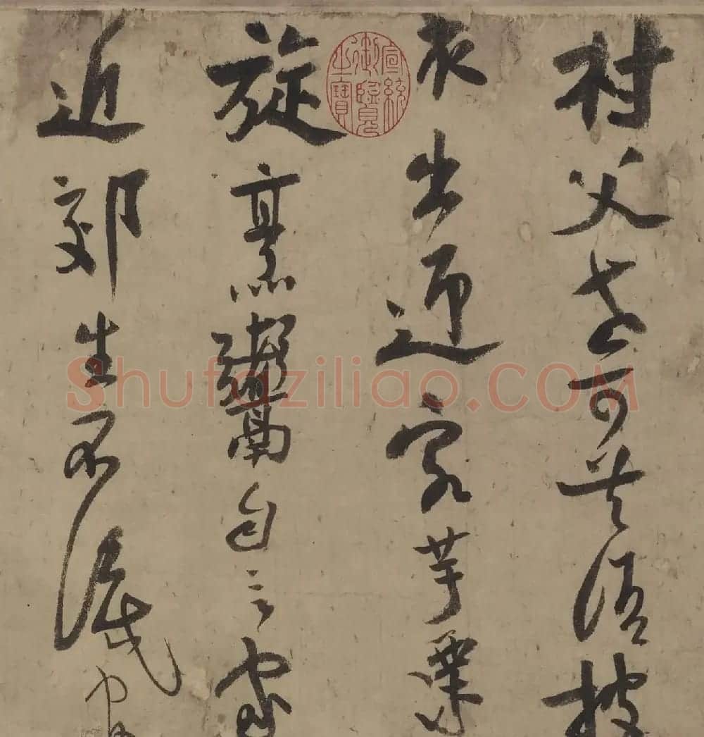 陆游草书《自书诗卷·原上一缕》 | 书法长卷