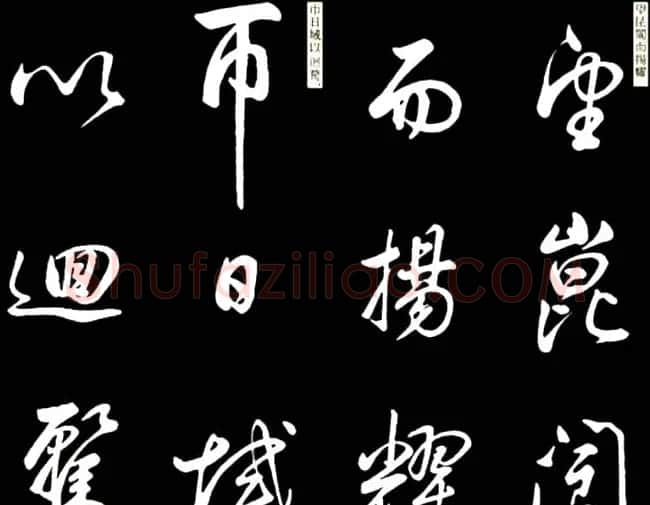 康熙书法临董其昌舞鹤赋帖 | 名家书法作品赏析