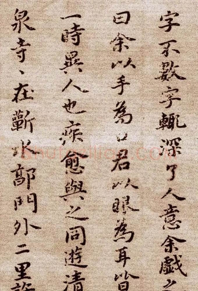 祝允明小楷欣赏东坡记游卷 | 名家书法作品赏析