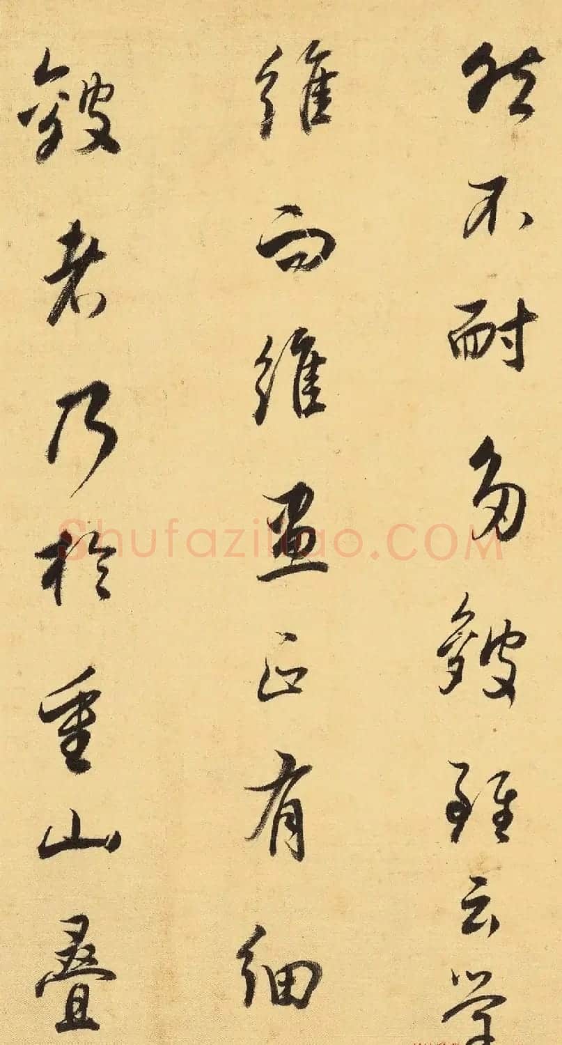 明代董其昌两跋蓝瑛溪山秋色图卷 | 毛笔书法作品