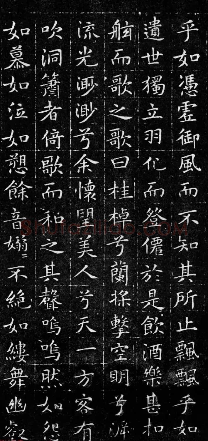 文徵明76岁小楷《前后赤壁赋》拓本 | 书法碑帖