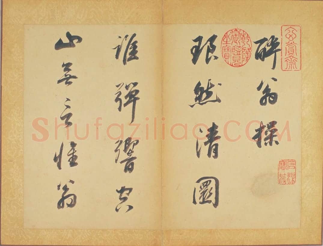 董其昌行书醉翁操册 | 故宫书法类藏品