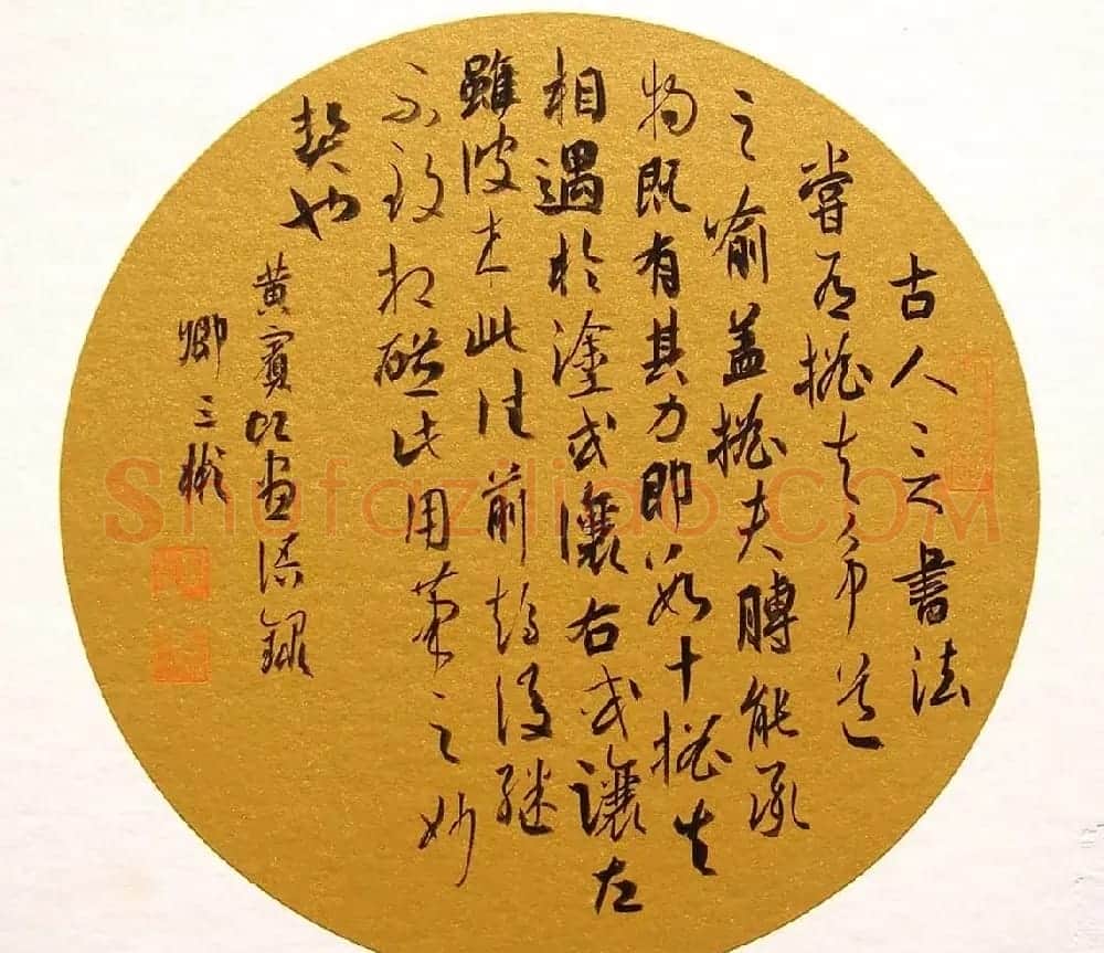 卿三彬毛笔书法小品欣赏 | 毛笔书法作品