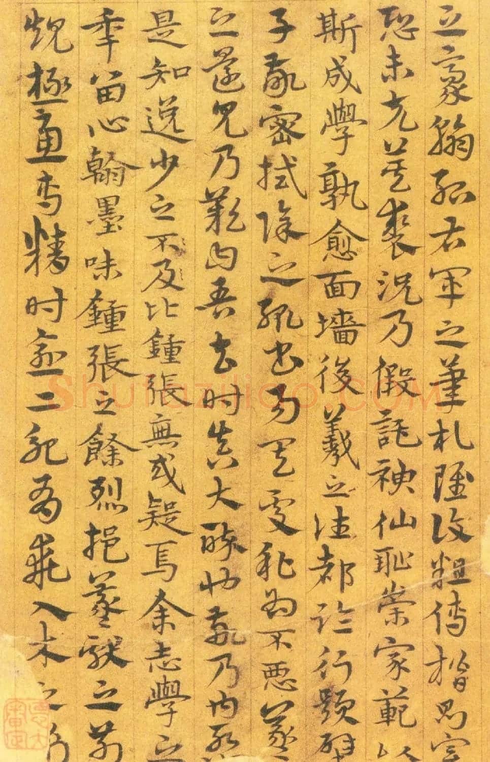 章草书法赏析《宋克书孙过庭书谱册》 | 软笔书法作品