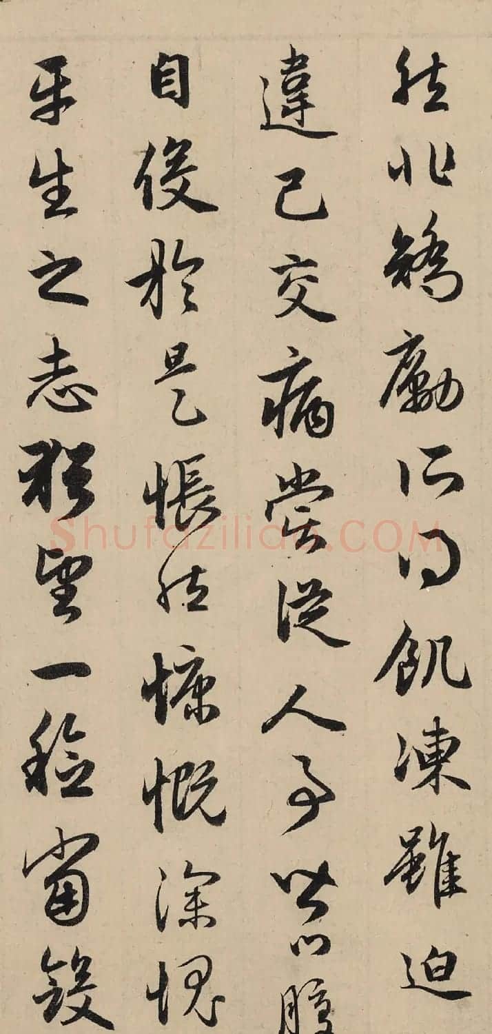 赵孟頫行书《归去来辞》书法大图欣赏 | 书法名家作品欣赏