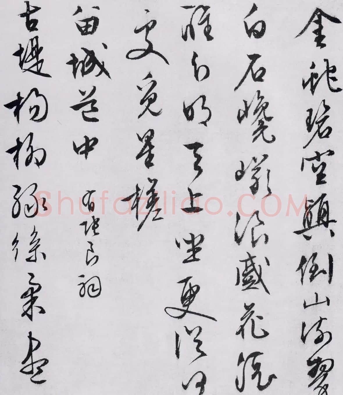 文徵明行草书法欣赏《自书记行诗》 | 名家书法作品赏析