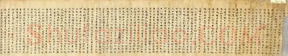 伯希和敦煌手稿《持心梵天所问经》 | 敦煌写经欣赏