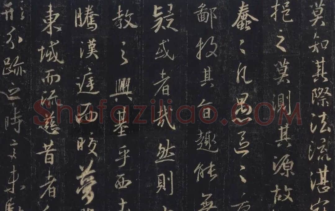 王羲之《三藏圣教序》唐怀仁集字 | 书法名家作品鉴赏