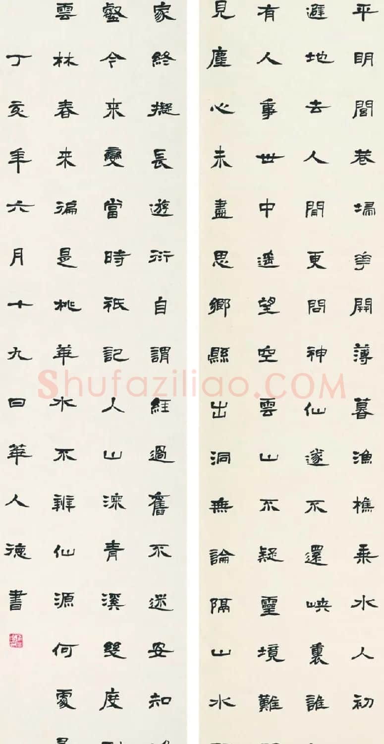 江苏华人德书法作品欣赏 | 书法作品精选