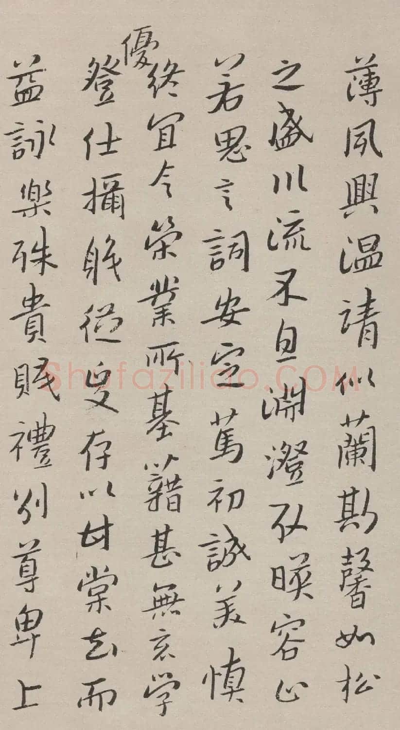 明末清初八大山人行楷千字文 | 书法名家作品欣赏