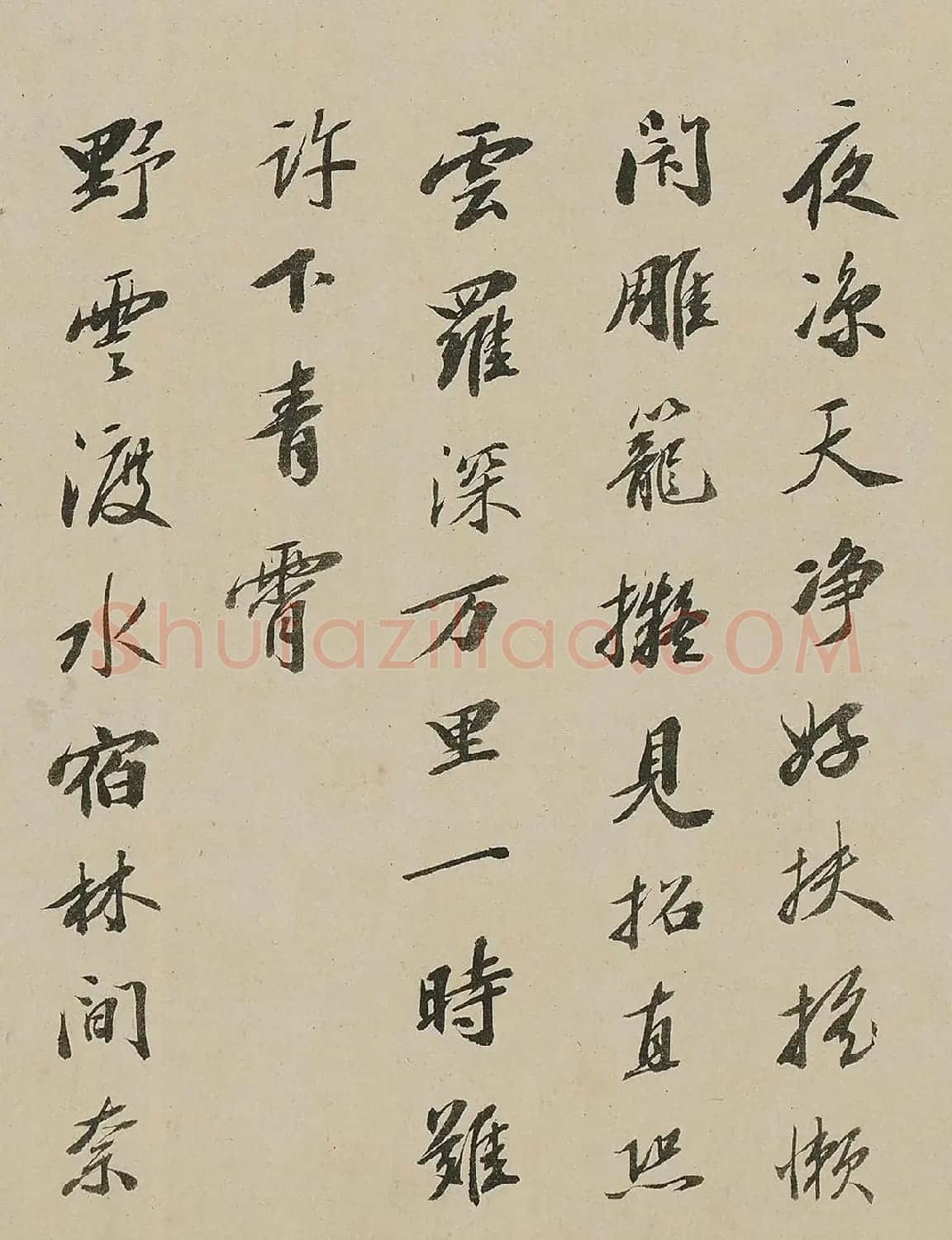海宁查氏4位进士同题放鹇图 | 名家书法作品精选