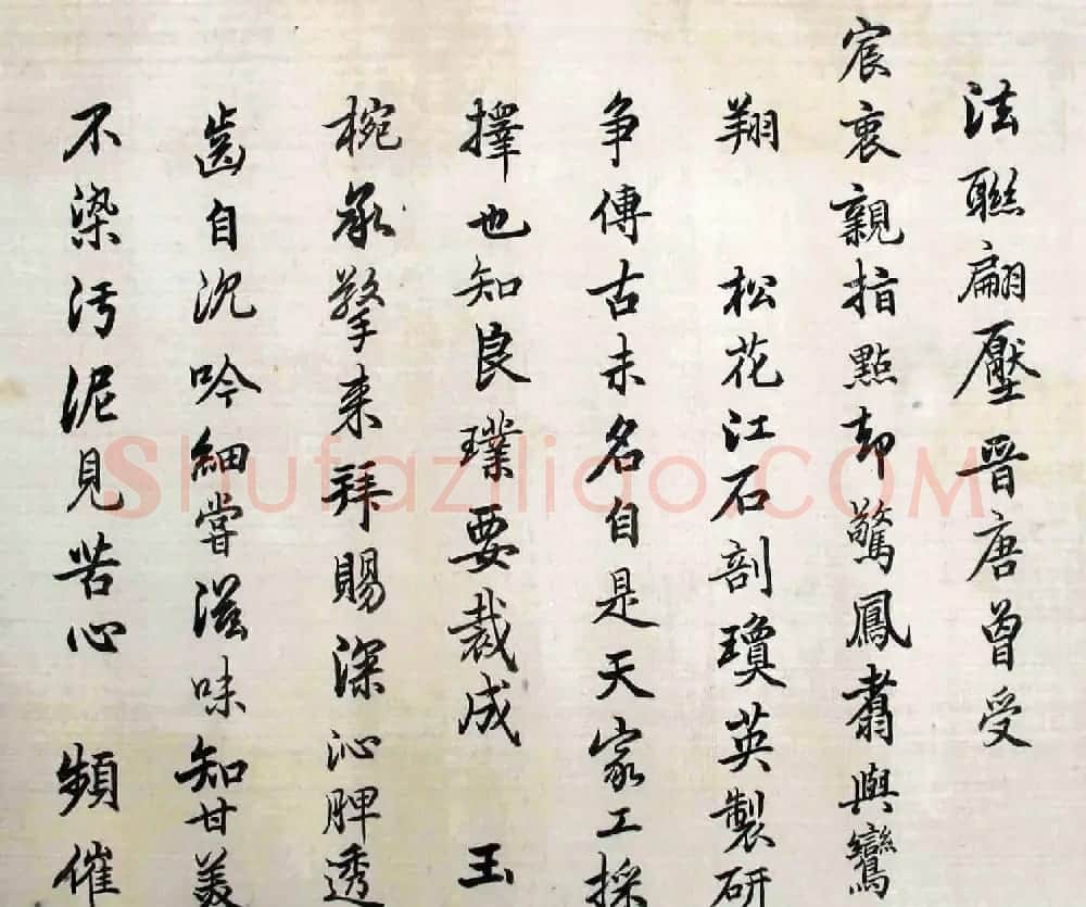 陈奕禧书法手卷欣赏《感恩诗十二首》 | 书法长卷