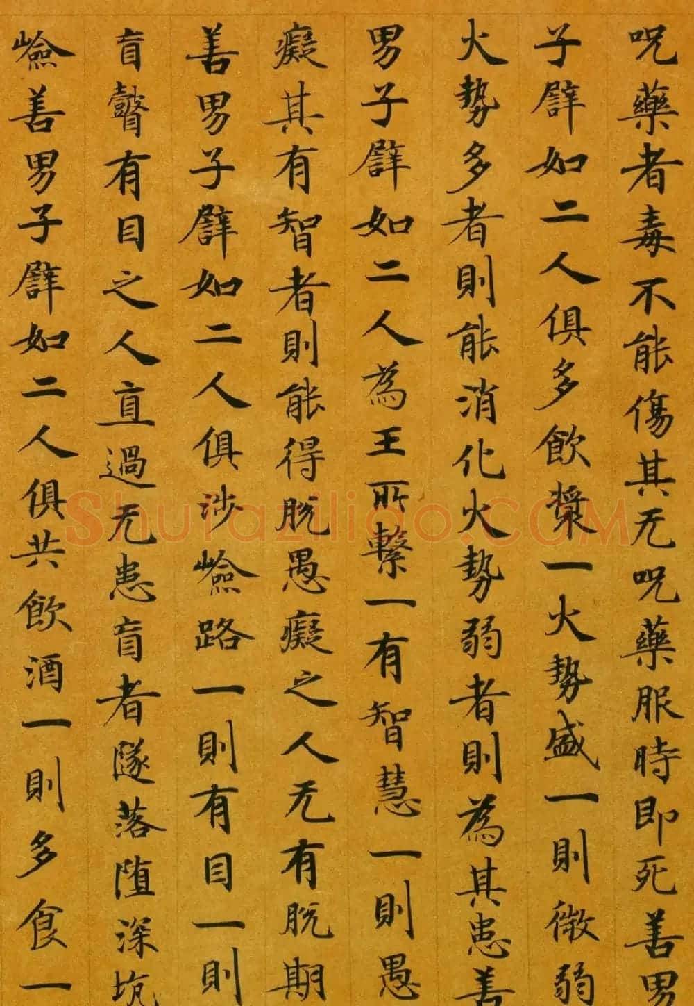 唐代楷书高清墨迹《唐人写本大般涅盘经》 | 敦煌写经精选
