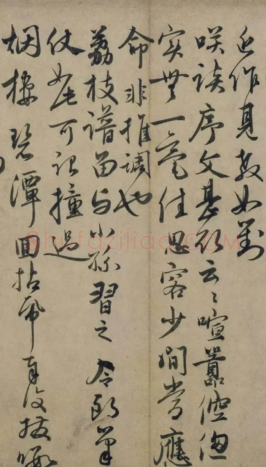 元代龚璛书法鉴赏《教授帖》 | 书法作品欣赏