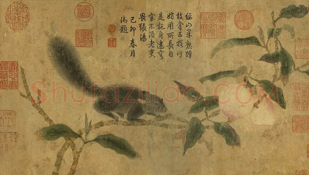 明朝欧大任书法墨迹《桃枝松鼠卷后跋》 | 书法名家作品欣赏