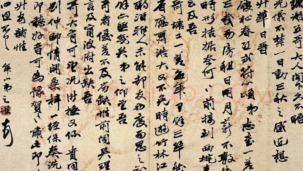 金石书画大师赵之谦信札手迹欣赏 | 书法名家作品欣赏