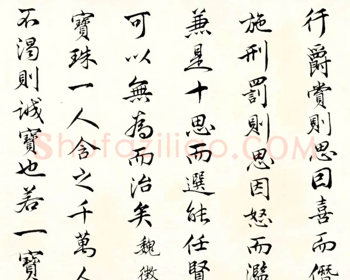 民国总理许世英行书手卷《节录元史·尚文传》 | 书法长卷