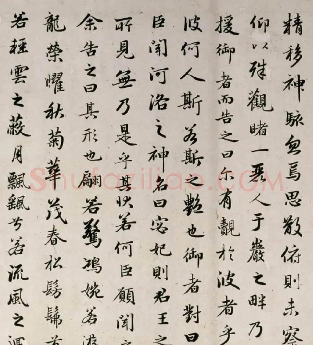 赵孟頫(款)行书洛神赋卷 | 书法作品欣赏